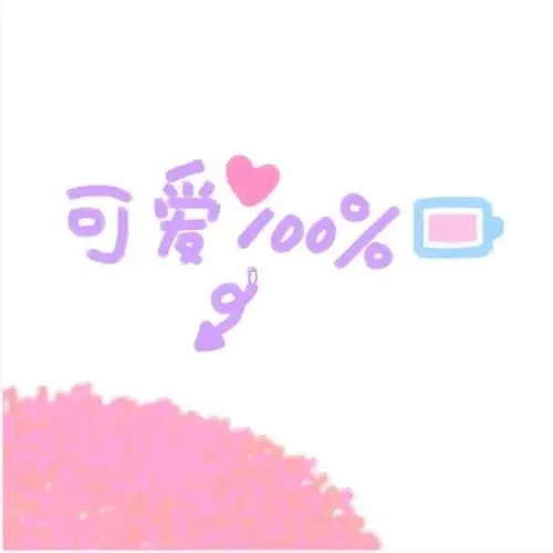 适合女宝宝出生的朋友圈文案