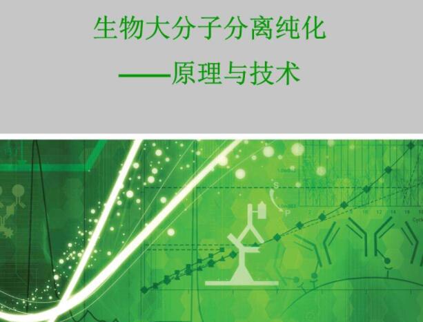 和生物学有关的文案