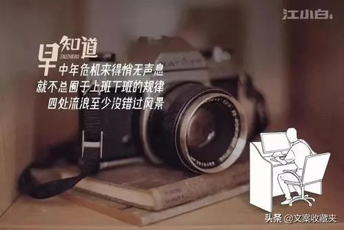 三十岁思念的文案