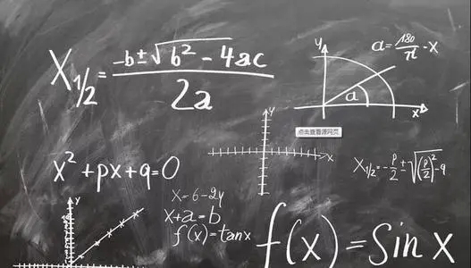 关于数学的文案可爱