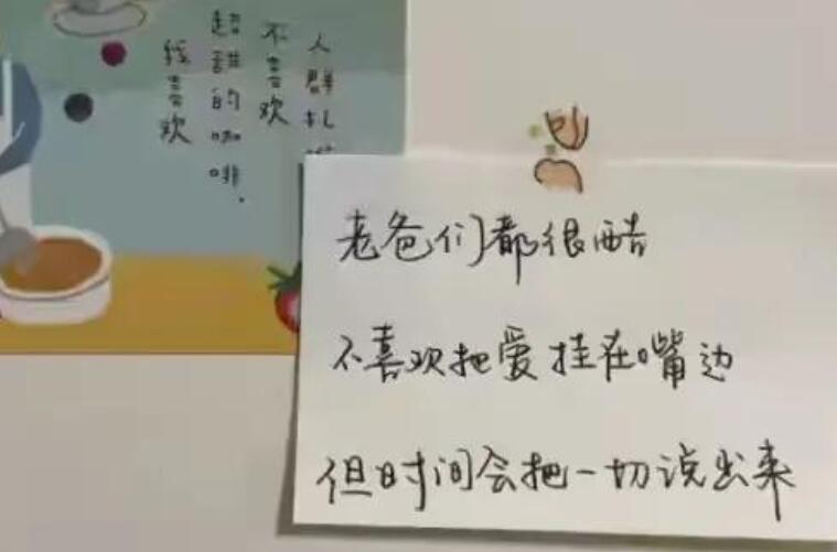 父亲节朋友圈卖货文案