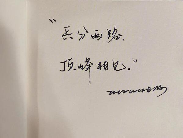 大学毕业朋友圈文案女生