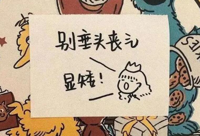 数字写的文案有哪些