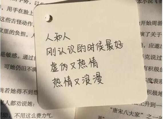 你很甜的文案