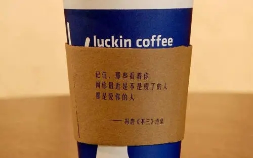 杯子情怀类文案