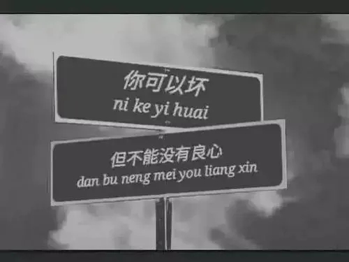 欧美风朋友圈文案