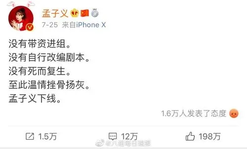 微博文案的内容