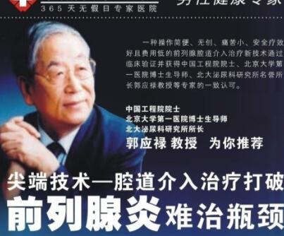 医药广告文案撰写