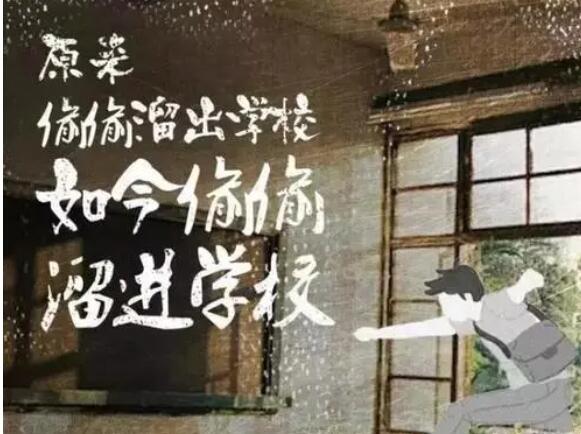 学校部宣传片文案