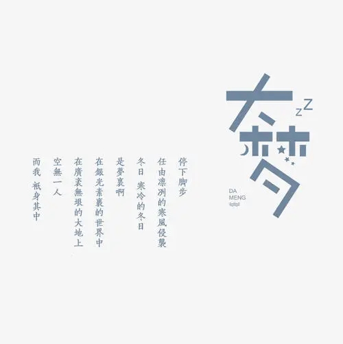 关于才艺的文案