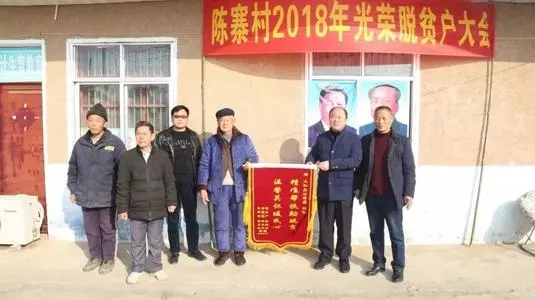 帮扶贫困户宣传文案