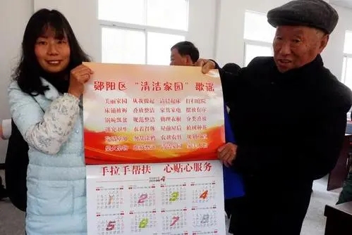 帮扶贫困户宣传文案