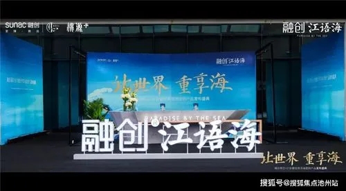 售楼处广告文案