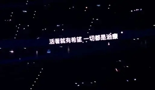 你还是没有出现文案