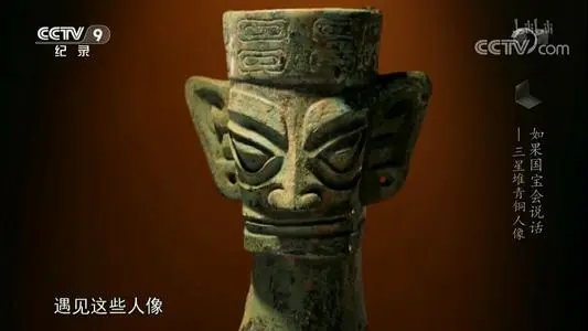 三星堆发朋友圈文案