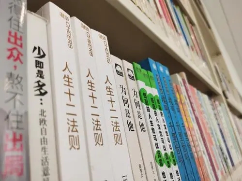 打卡图书馆文案