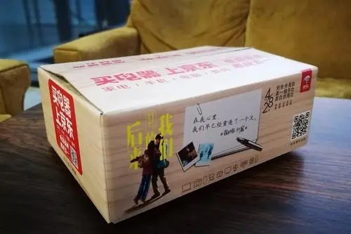 快递箱活动文案