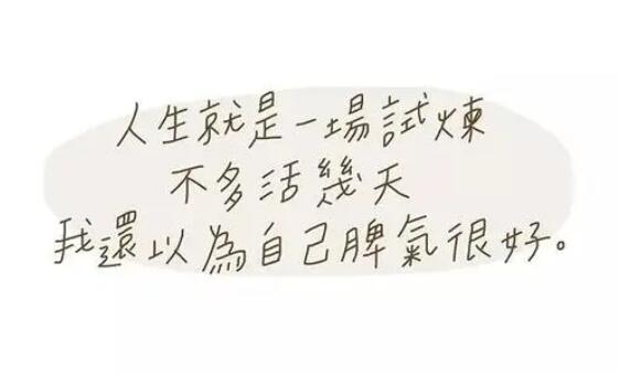 八个字很好的文案