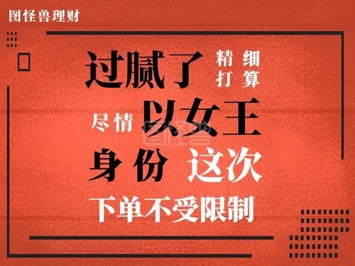 创意文案师