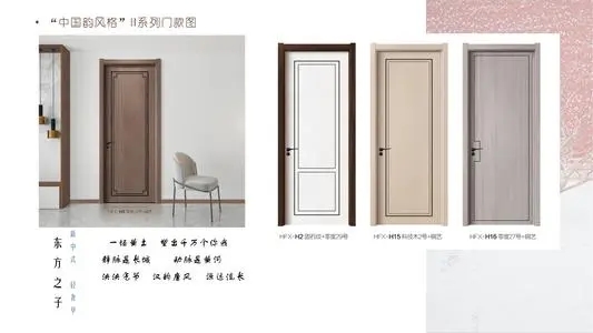 门业朋友圈文案