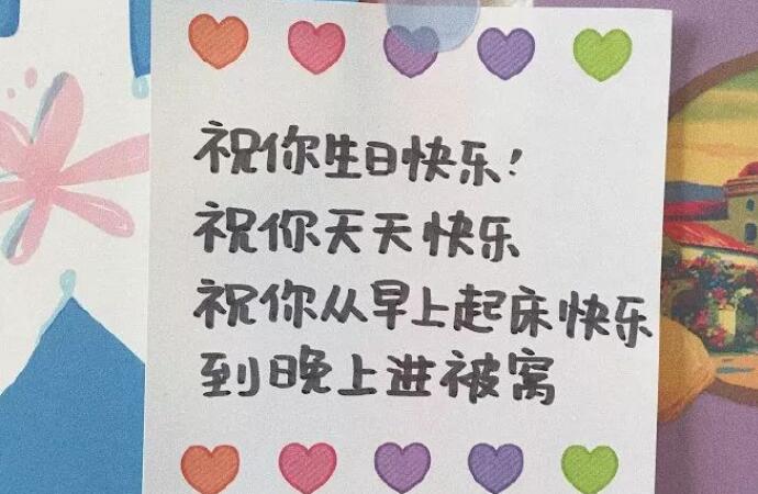 2022最火自己生日文案