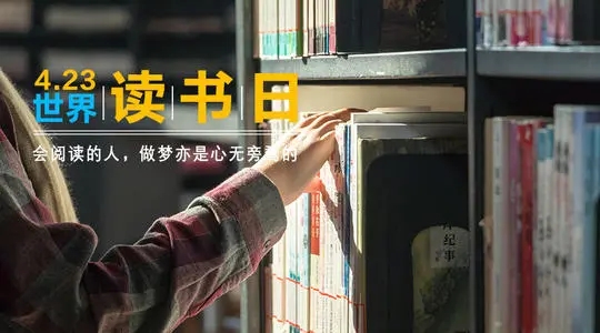 朋友圈看书的文案