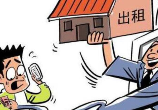 出租房子信息文案