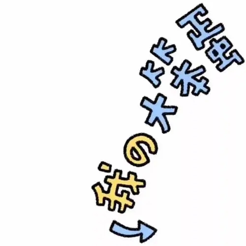 朋友圈九宫格日常文案图片