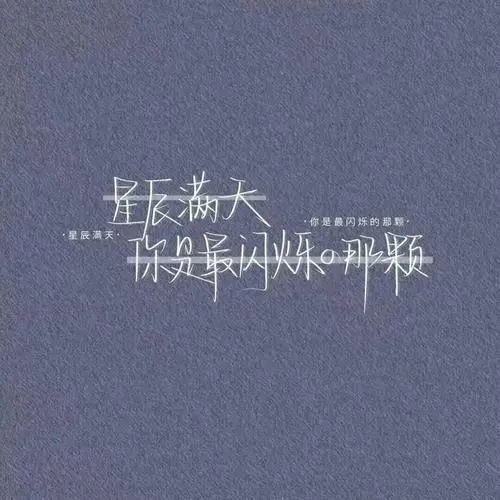 被朋友利用的朋友圈文案