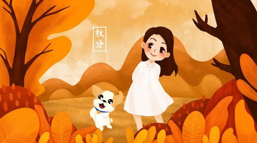 秋天为主题的文案