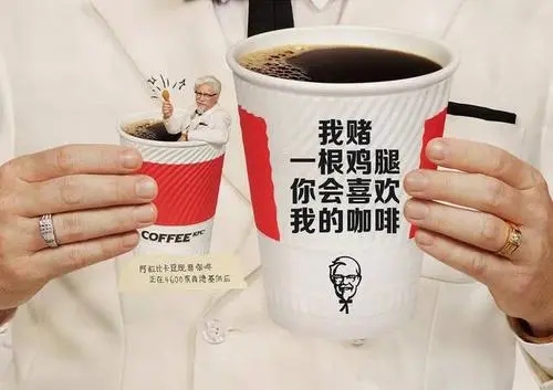 美式咖啡朋友圈文案