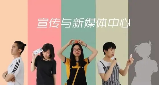 编辑部招新宣传文案