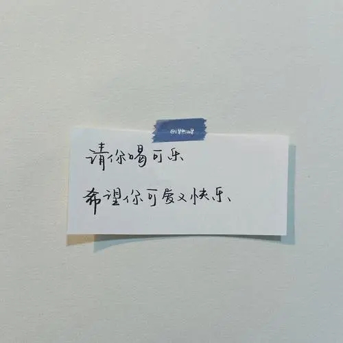 关于收藏标题文案