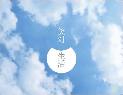 唯美小清新文案