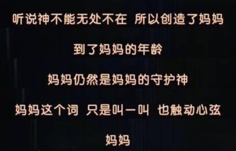 第一次母亲节文案