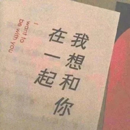 我想你在做文案吧