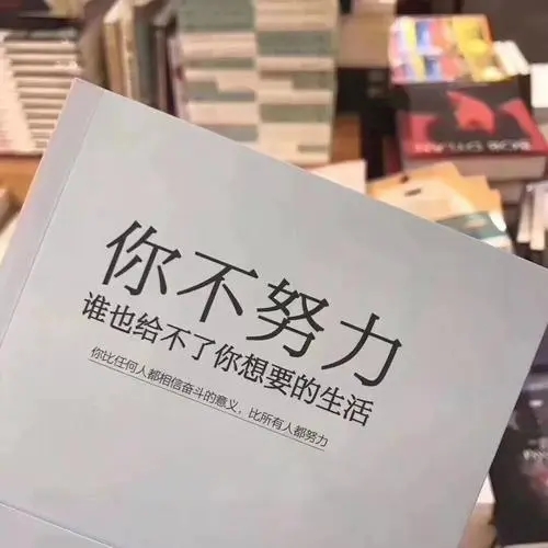 关于初心和梦想的文案