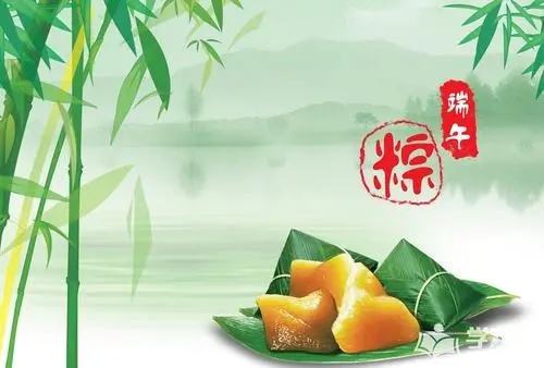 端午节产品文案