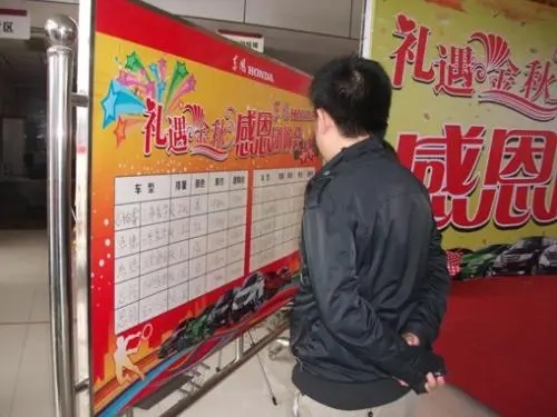 团购群公告文案