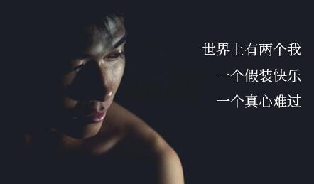 伤感且开车文案