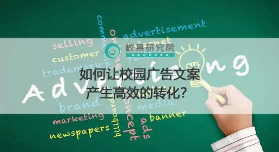 简述文案的作用有哪些