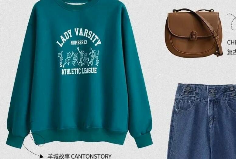 卫衣软文推广文案