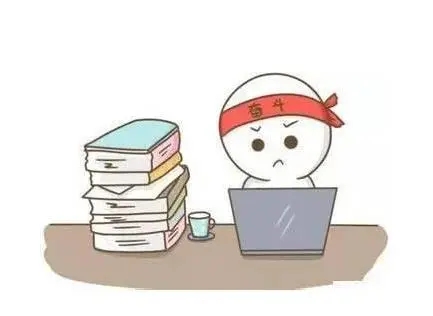 还有一天会考的文案