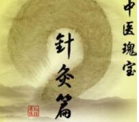 医药广告文案撰写