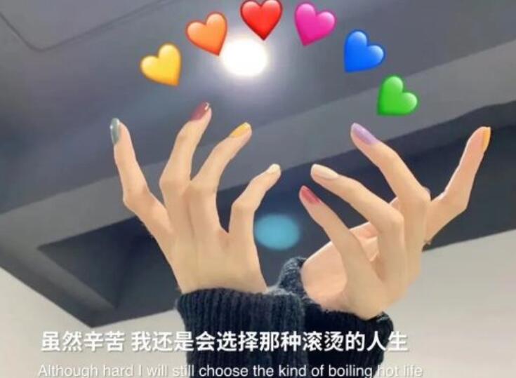 全网都在晒手的文案