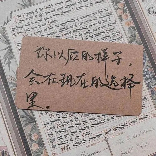 一段撩人的文案