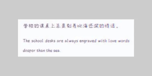 那些普通却惊艳的文案