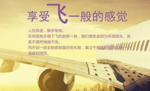 国外银行宣传文案