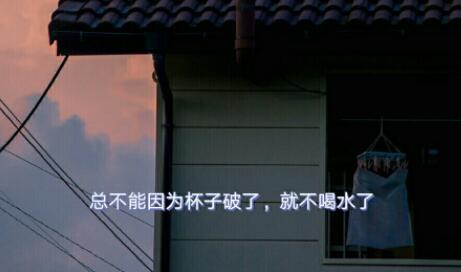 关于偏执的文案