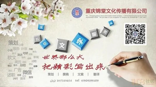 公司活动宣传文案